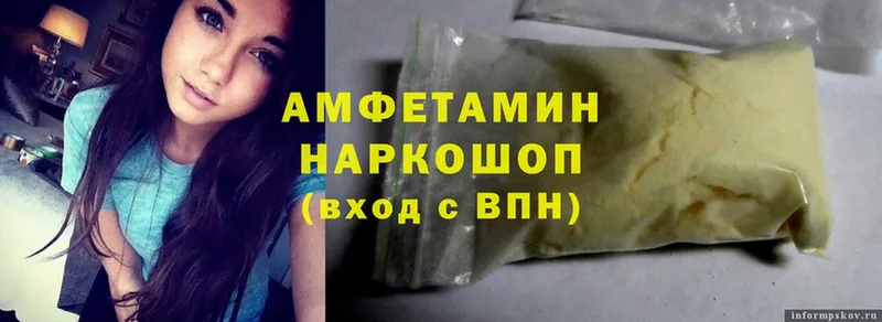 блэк спрут как зайти  Унеча  Amphetamine 98% 