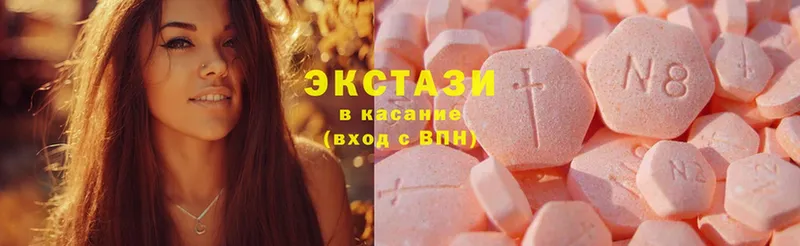 Ecstasy DUBAI  где продают наркотики  Унеча 