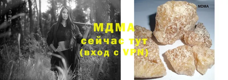 MDMA VHQ  где можно купить наркотик  Унеча 