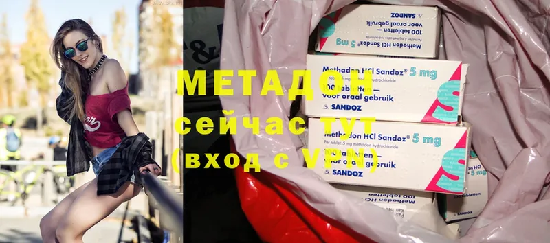 MEGA рабочий сайт  Унеча  МЕТАДОН methadone 